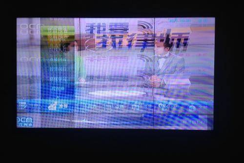 電視機(jī)花屏