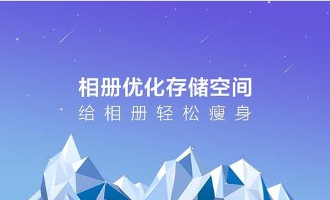 oppo手機內存不夠用，oppo手機內存如何增加