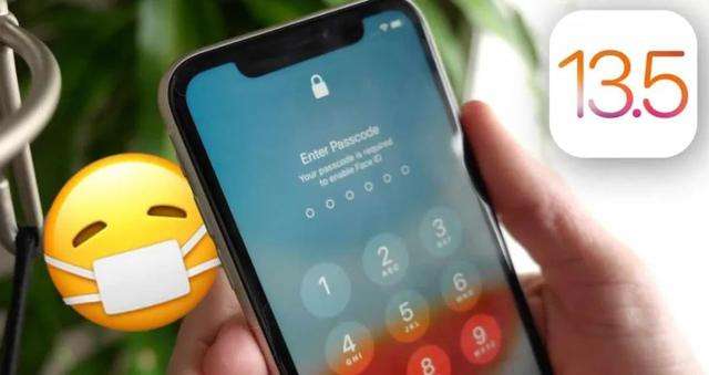 iOS 13.5系統(tǒng)正式發(fā)布，功能優(yōu)化跟疫情有關(guān)
