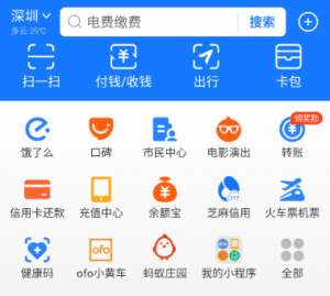 蘋果查詢助手