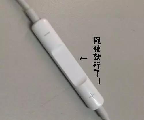 蘋果手機原裝耳機為什么那么貴？