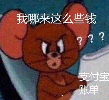 支付寶發(fā)年度賬單，它lei了