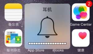 手機一直處于耳機模式怎么辦-