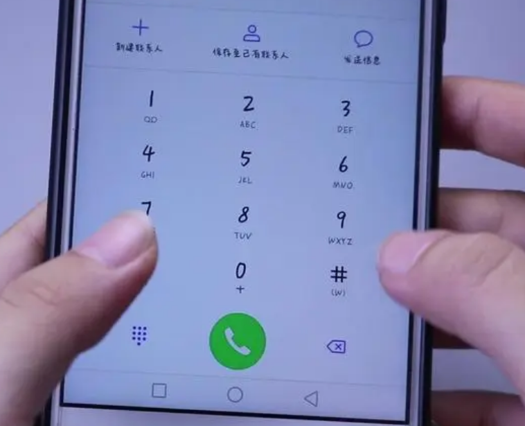 手機撥號閃退怎么回事？